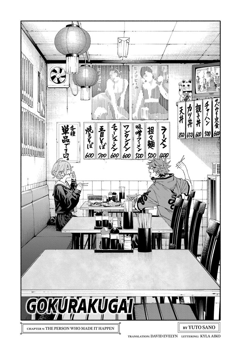 Gokurakugai Chap 9 - Next Chap 10