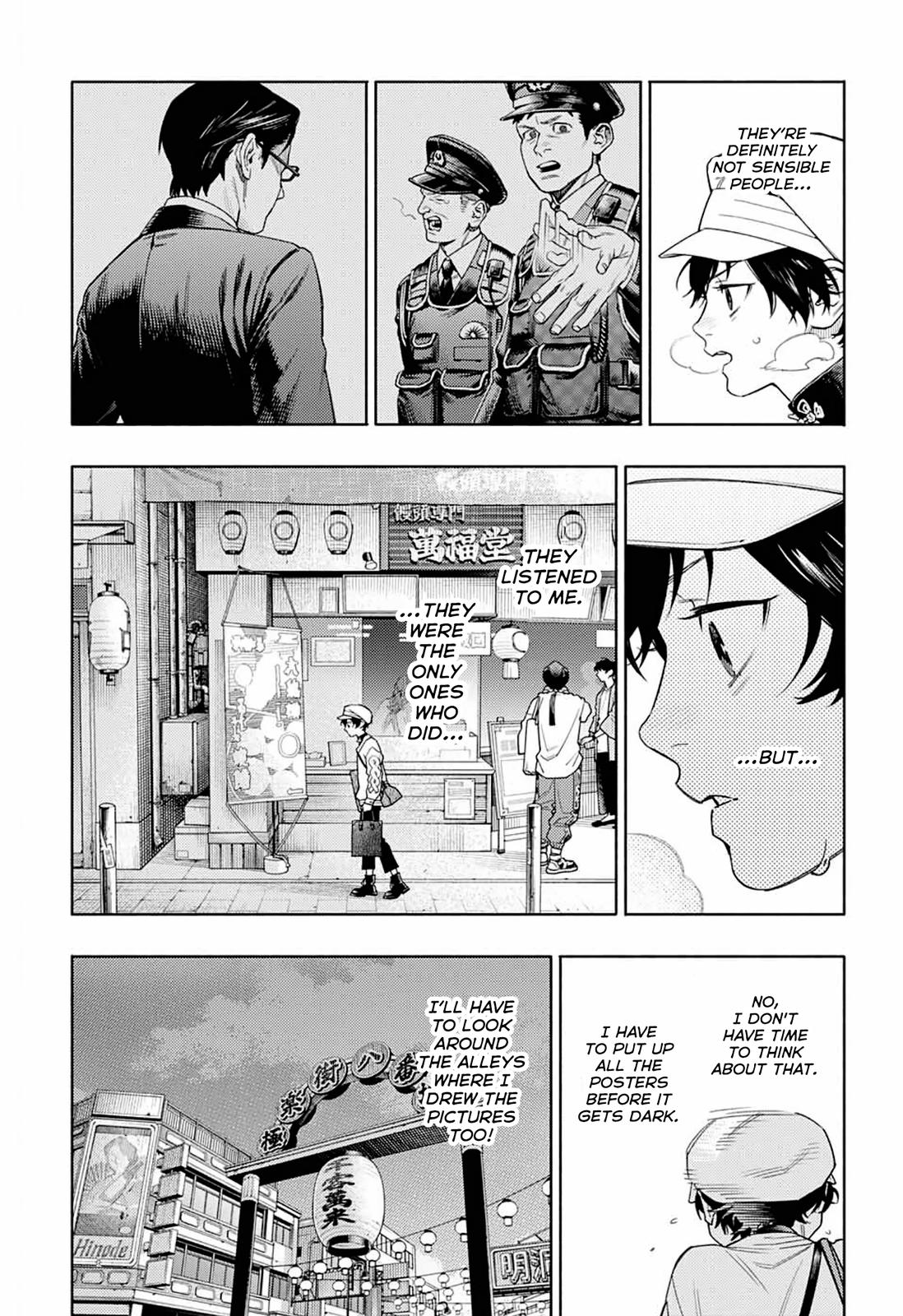 Gokurakugai Chap 1 - Next Chap 2