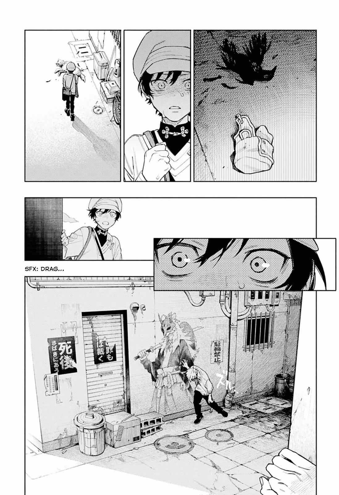 Gokurakugai Chap 1 - Next Chap 2