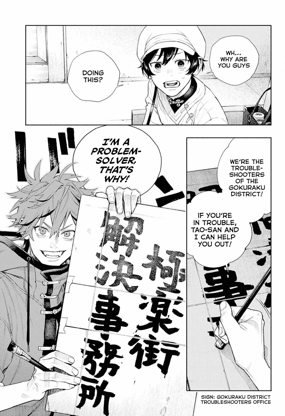 Gokurakugai Chap 1 - Next Chap 2