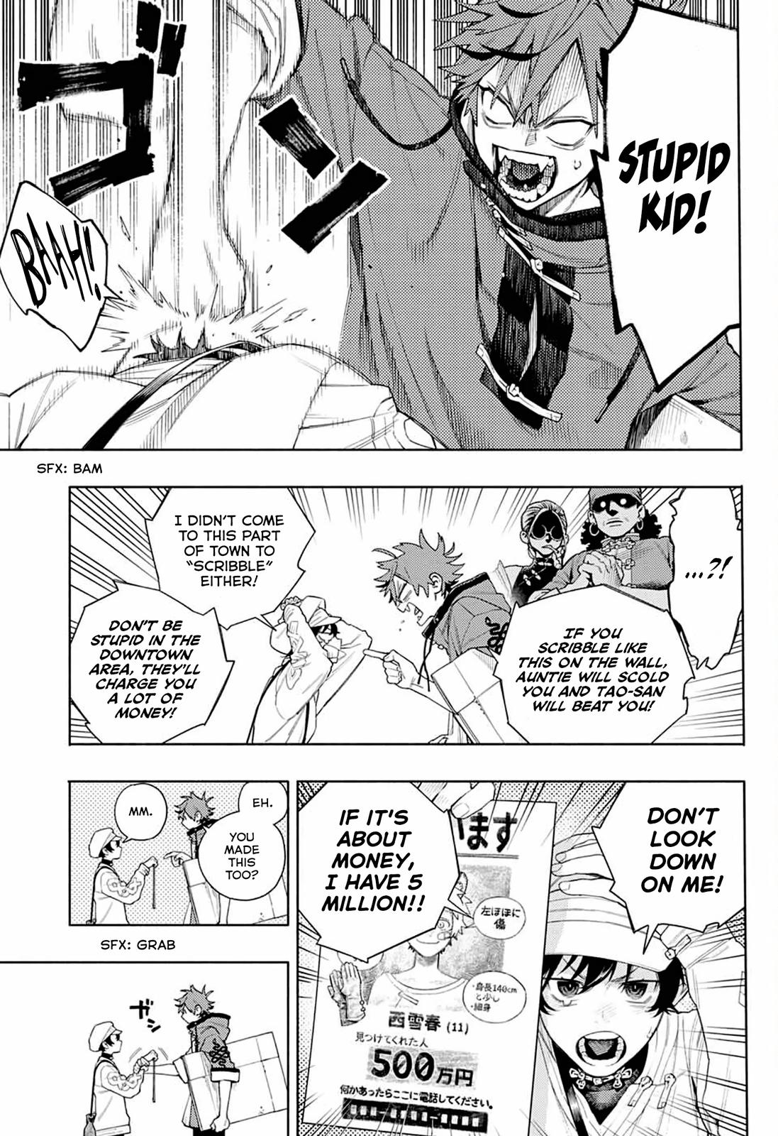 Gokurakugai Chap 1 - Next Chap 2