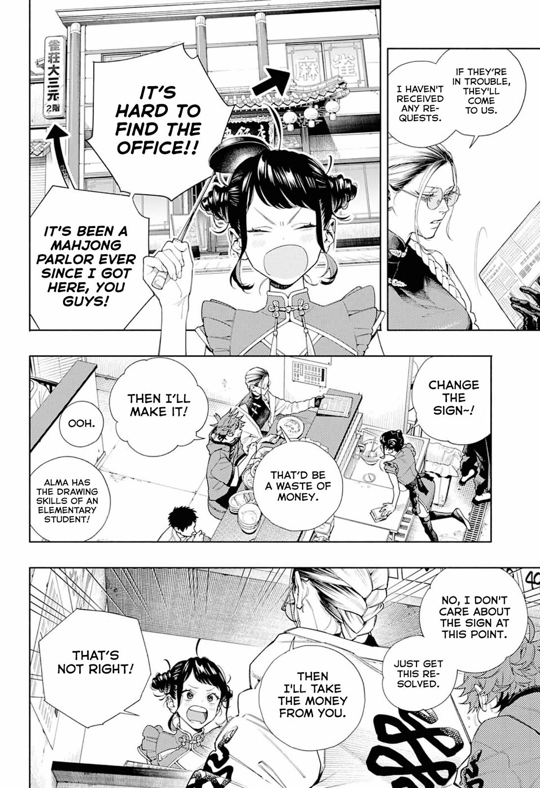 Gokurakugai Chap 1 - Next Chap 2