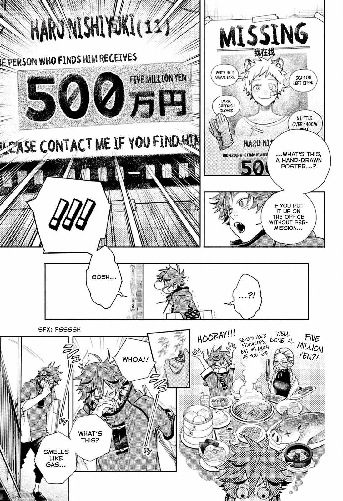 Gokurakugai Chap 1 - Next Chap 2