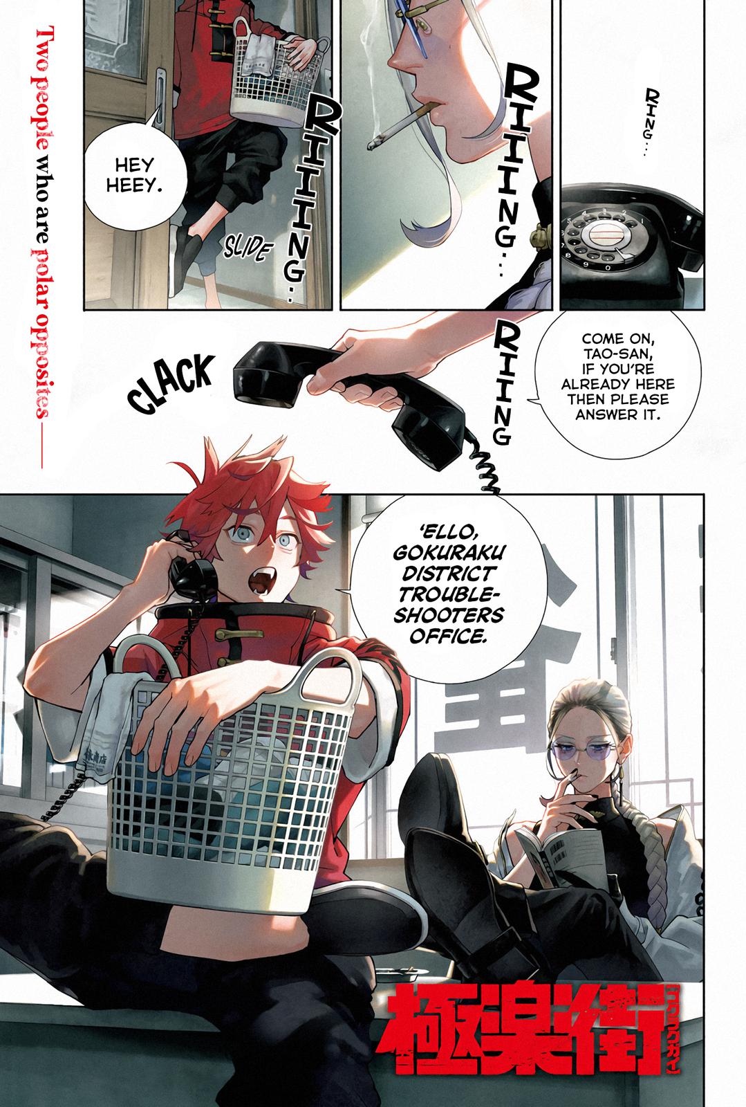 Gokurakugai Chap 1 - Next Chap 2