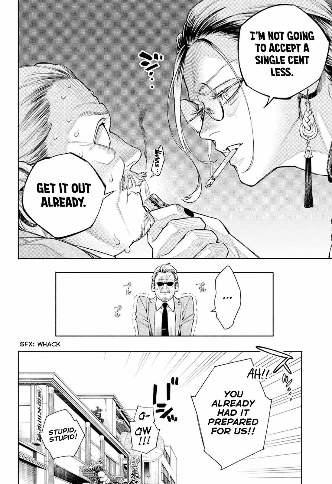 Gokurakugai Chap 1 - Next Chap 2