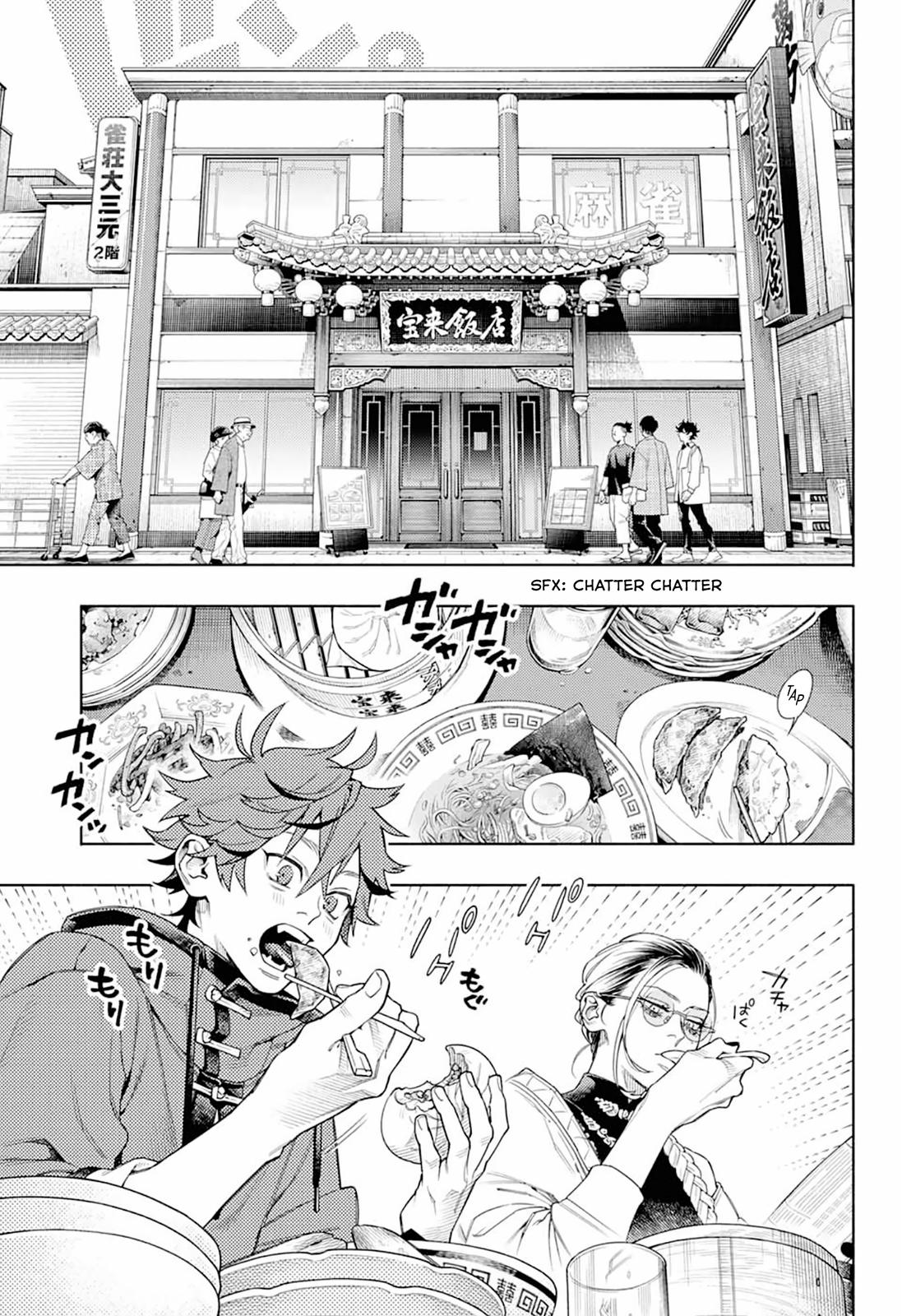 Gokurakugai Chap 1 - Next Chap 2