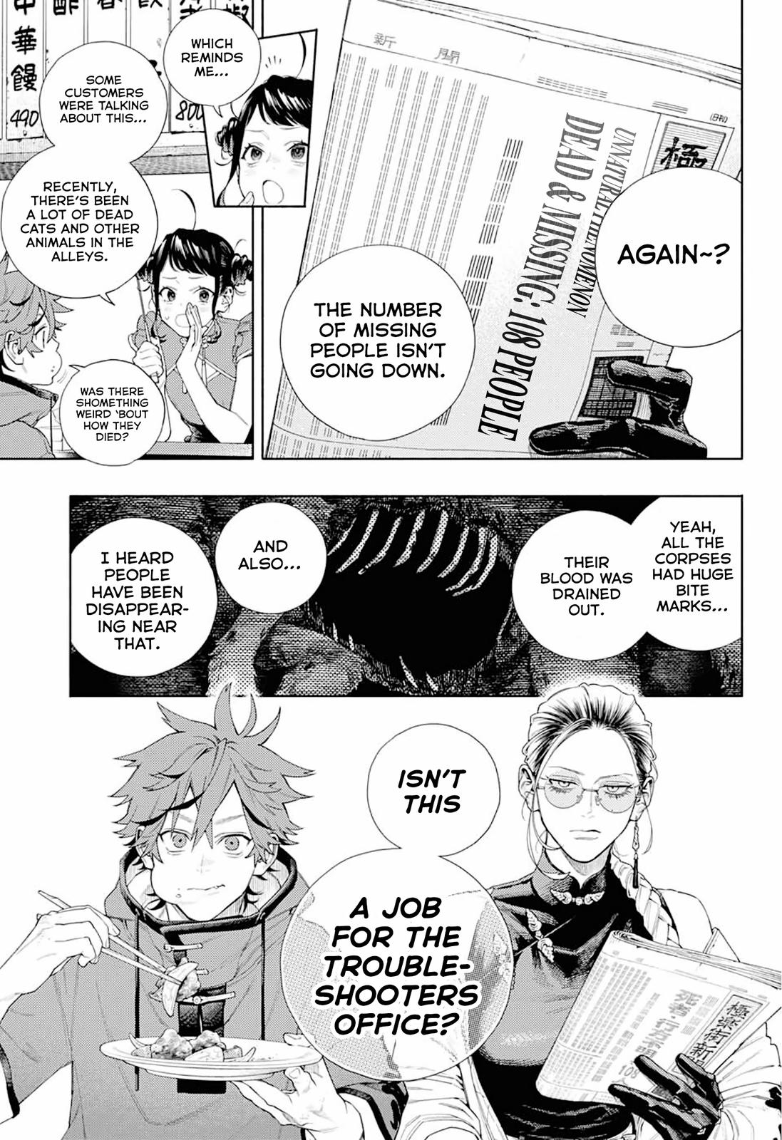 Gokurakugai Chap 1 - Next Chap 2