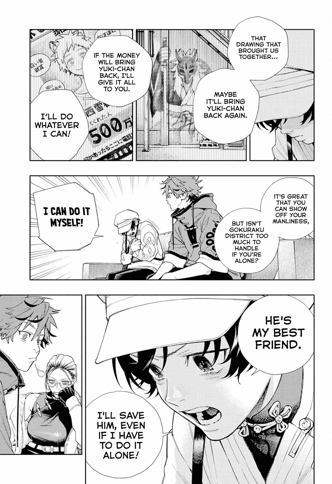 Gokurakugai Chap 1 - Next Chap 2