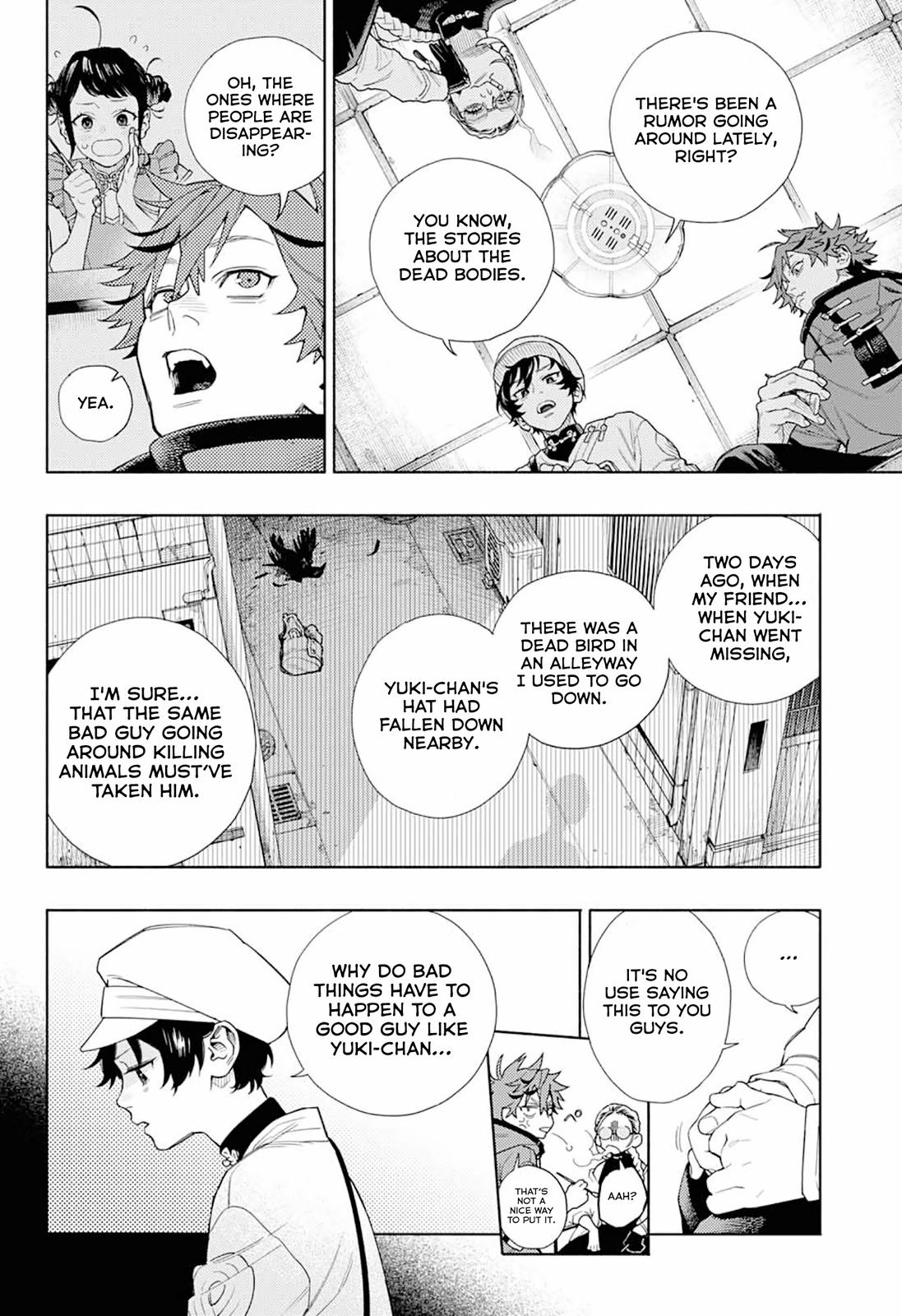 Gokurakugai Chap 1 - Next Chap 2