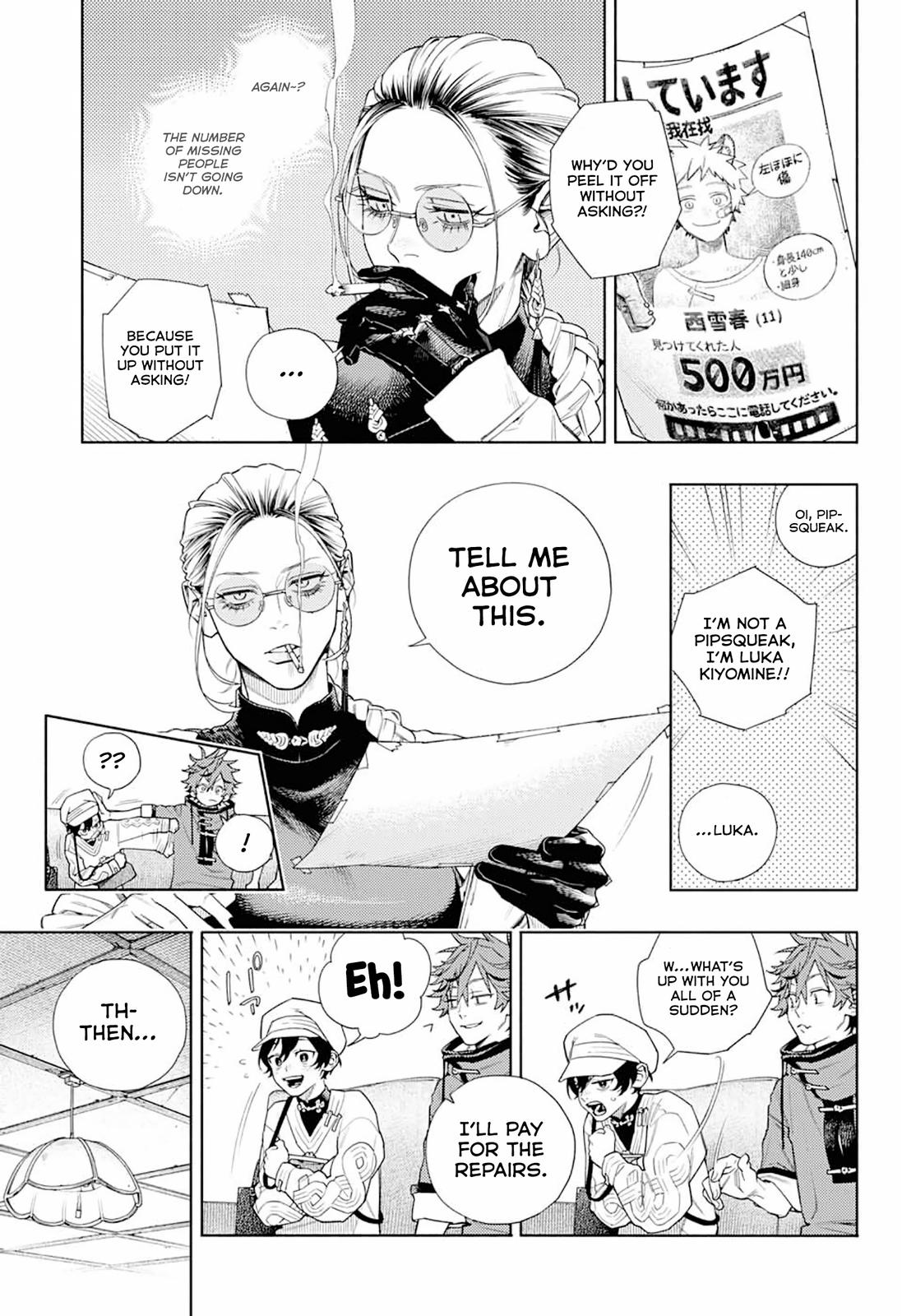 Gokurakugai Chap 1 - Next Chap 2