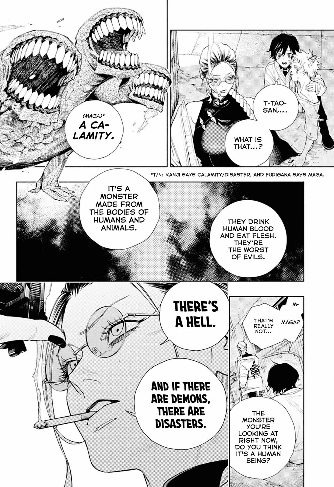 Gokurakugai Chap 1 - Next Chap 2