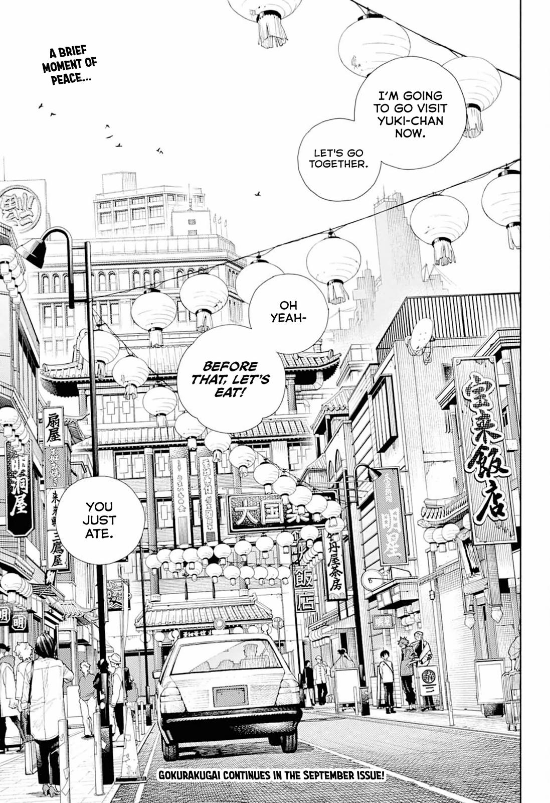 Gokurakugai Chap 1 - Next Chap 2