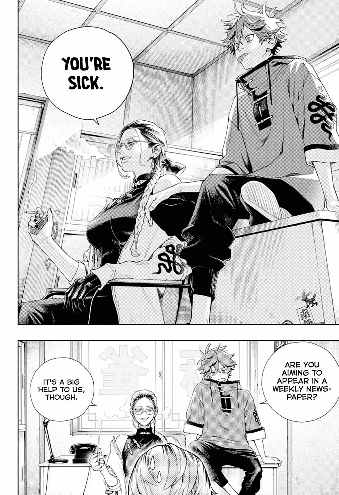Gokurakugai Chap 1 - Next Chap 2
