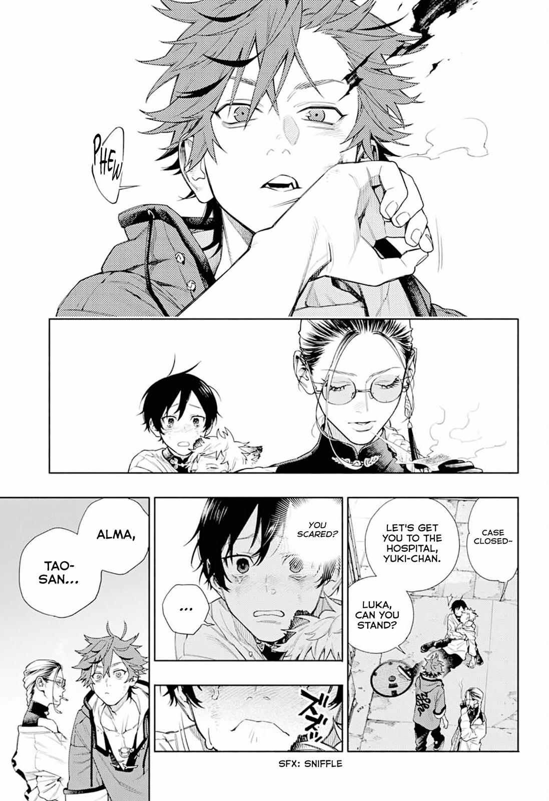 Gokurakugai Chap 1 - Next Chap 2