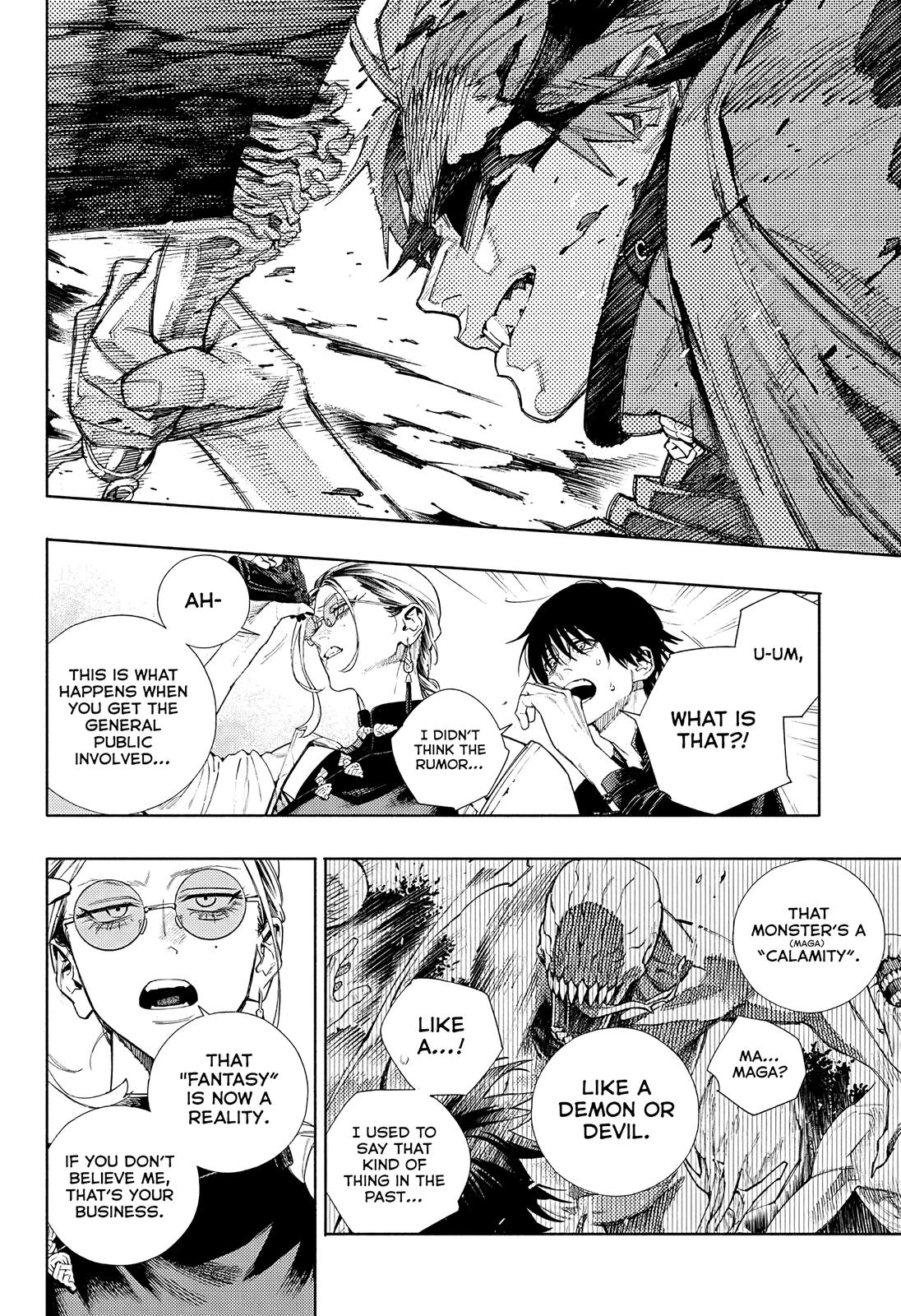 Gokurakugai Chap 2 - Next Chap 3