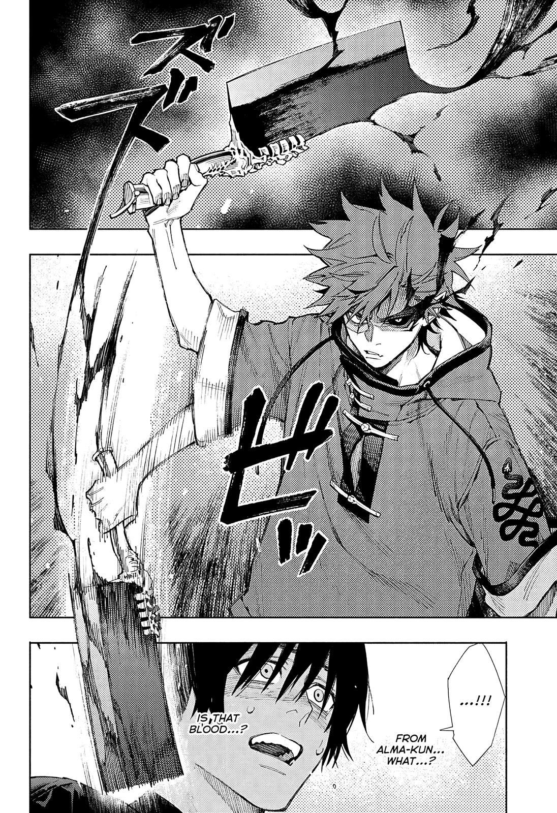Gokurakugai Chap 2 - Next Chap 3