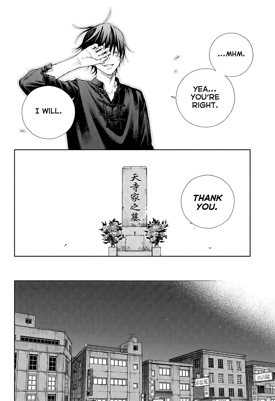 Gokurakugai Chap 2 - Next Chap 3