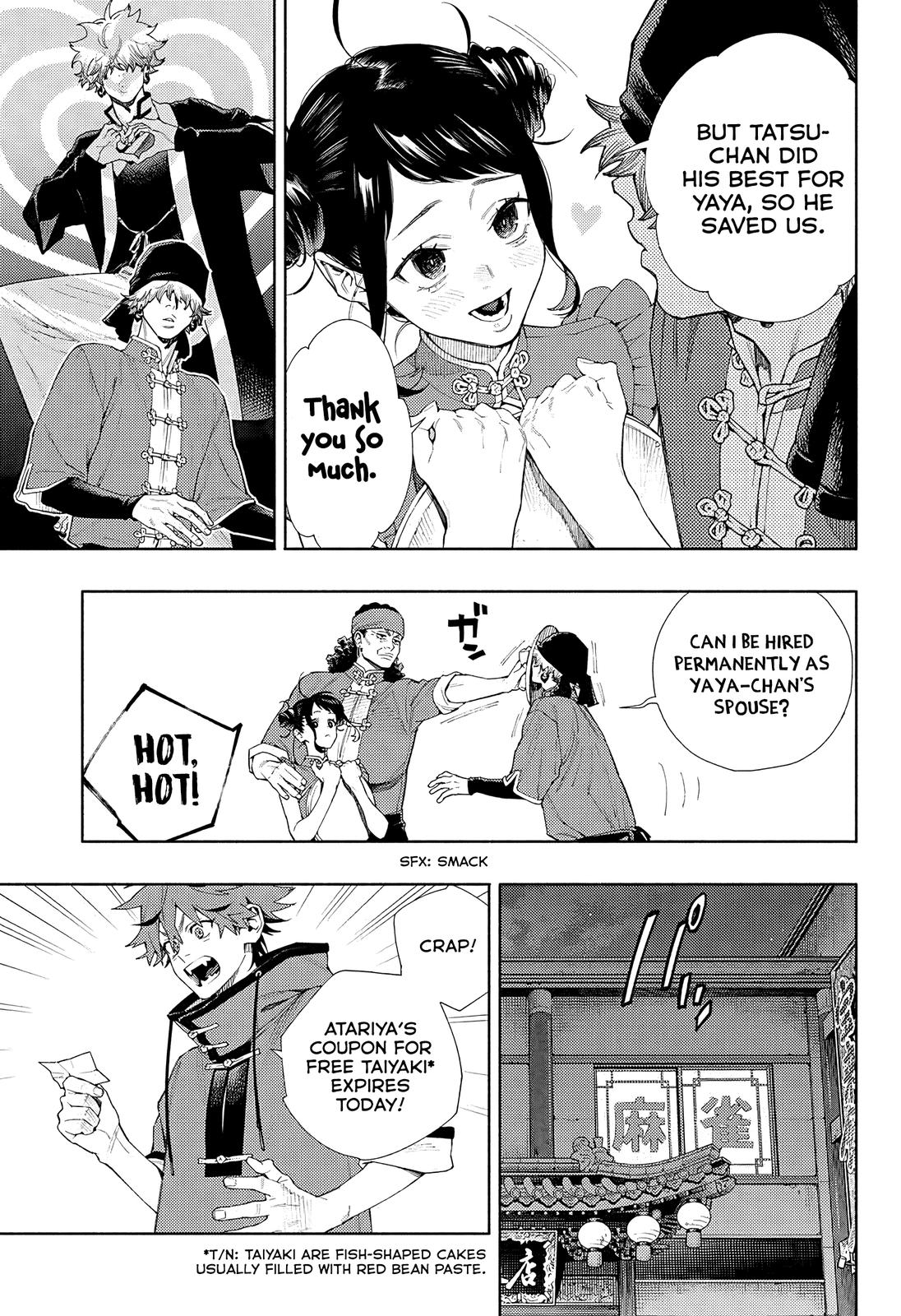 Gokurakugai Chap 3 - Next Chap 4