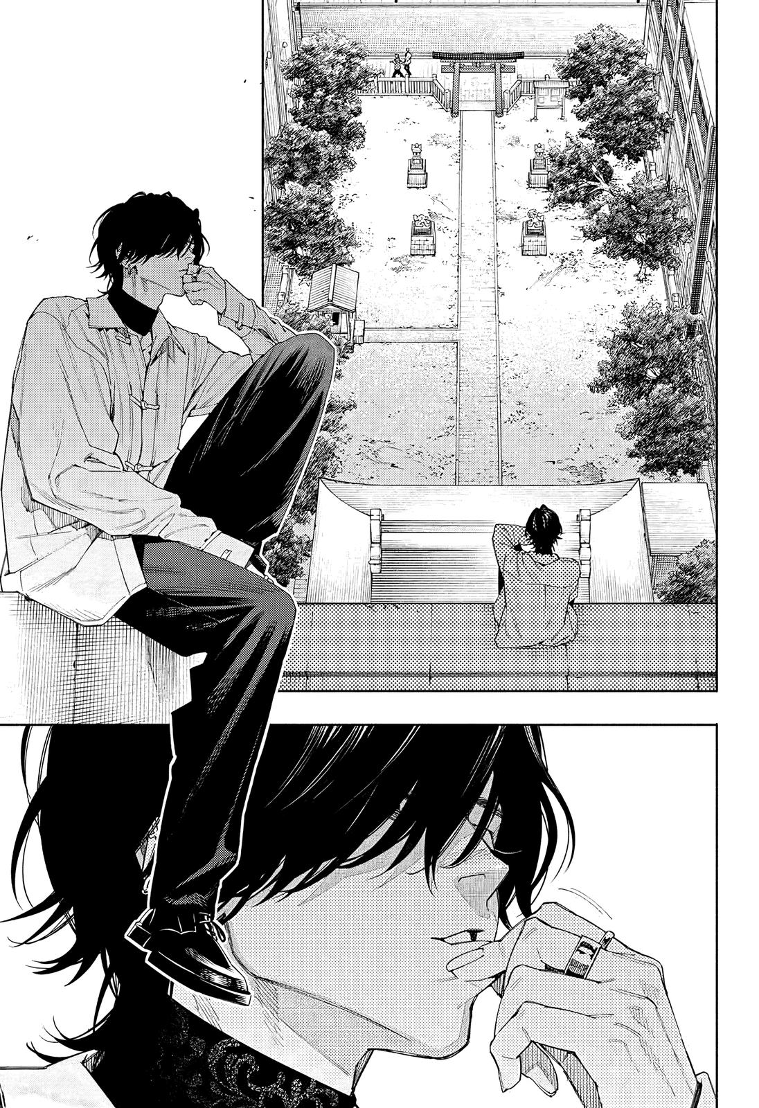 Gokurakugai Chap 3 - Next Chap 4