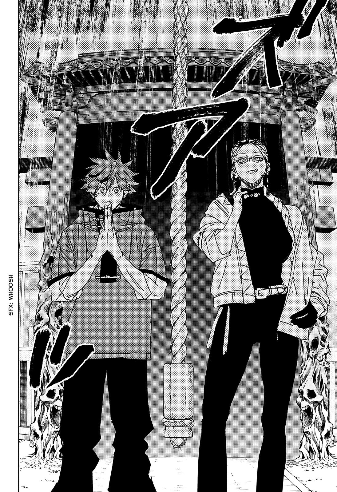 Gokurakugai Chap 3 - Next Chap 4