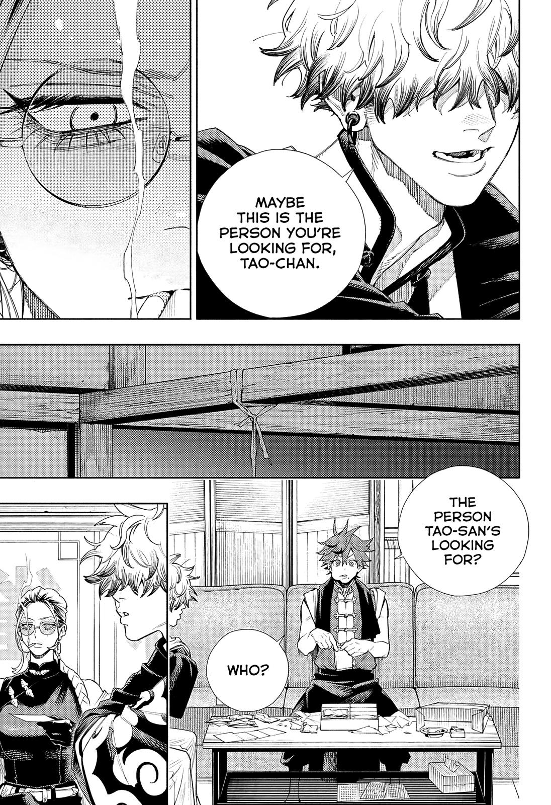 Gokurakugai Chap 3 - Next Chap 4