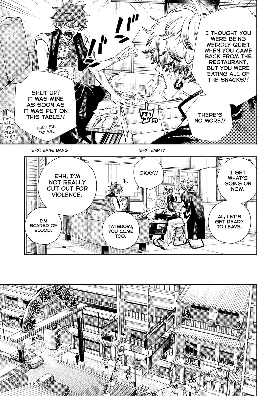 Gokurakugai Chap 3 - Next Chap 4