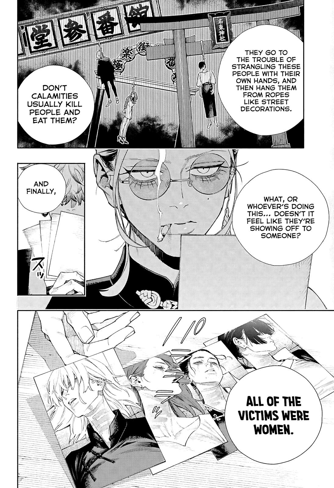 Gokurakugai Chap 3 - Next Chap 4