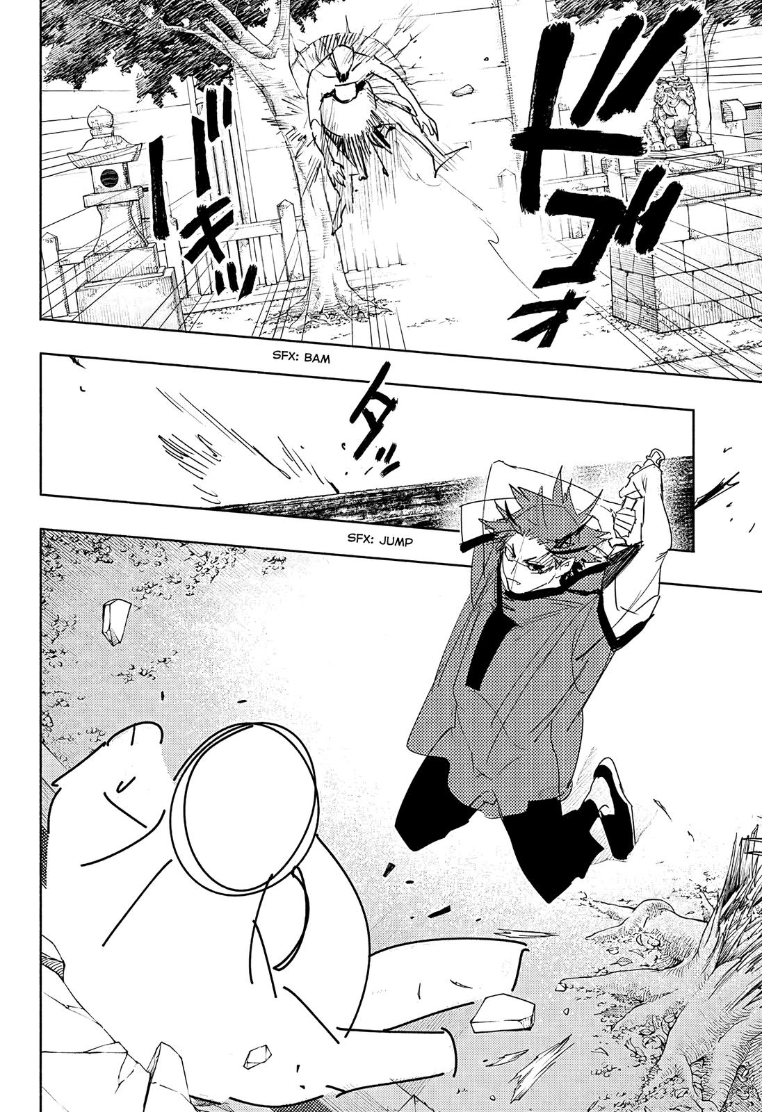 Gokurakugai Chap 3 - Next Chap 4