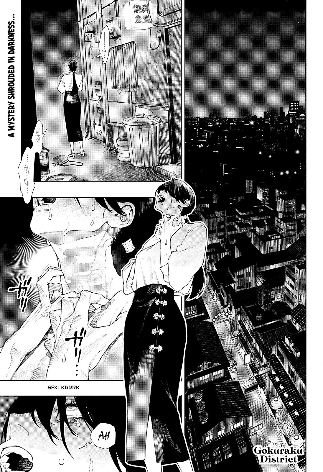 Gokurakugai Chap 3 - Next Chap 4