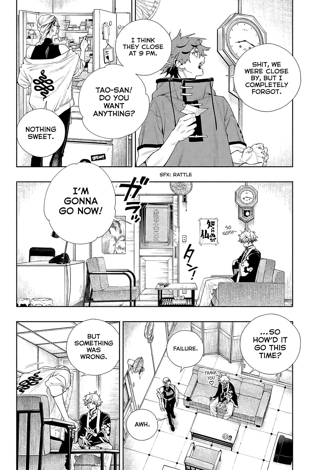 Gokurakugai Chap 3 - Next Chap 4