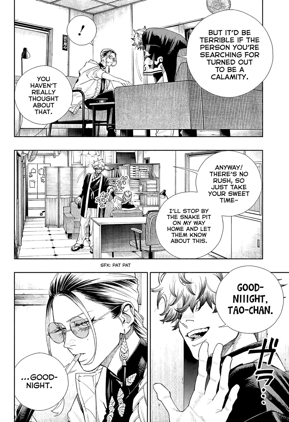 Gokurakugai Chap 3 - Next Chap 4