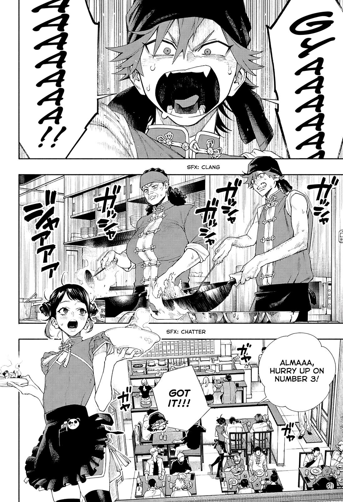 Gokurakugai Chap 3 - Next Chap 4