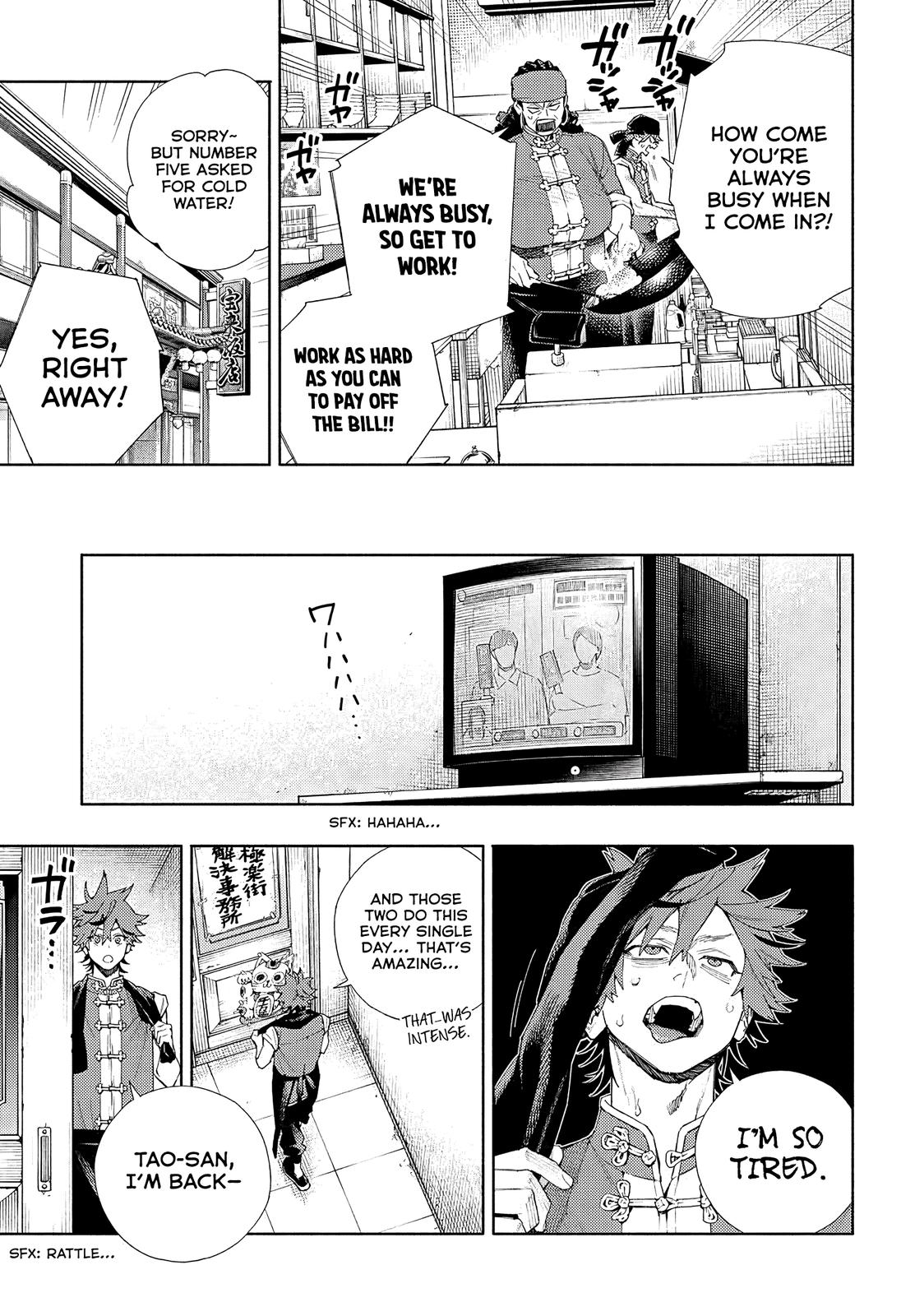 Gokurakugai Chap 3 - Next Chap 4