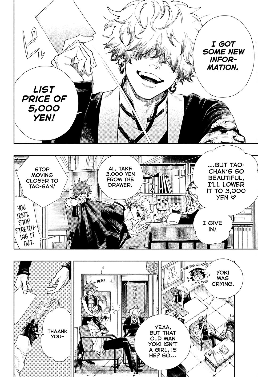 Gokurakugai Chap 3 - Next Chap 4