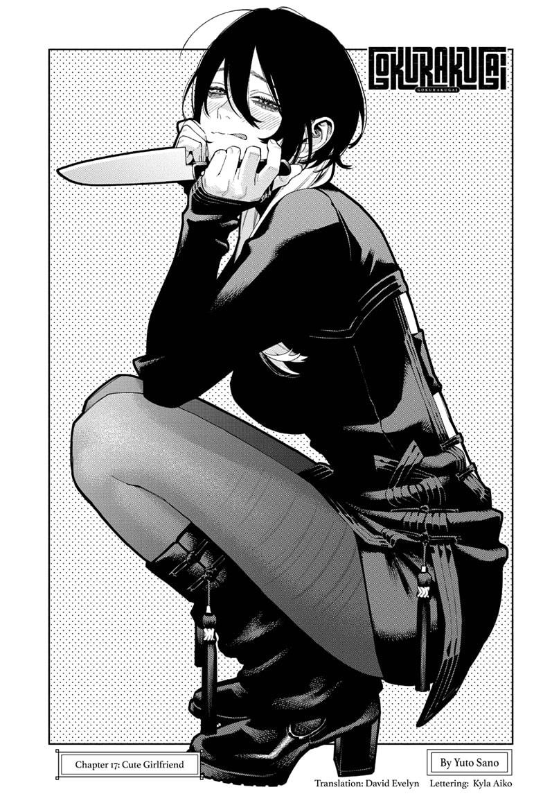 Gokurakugai Chap 17 - Next Chap 18