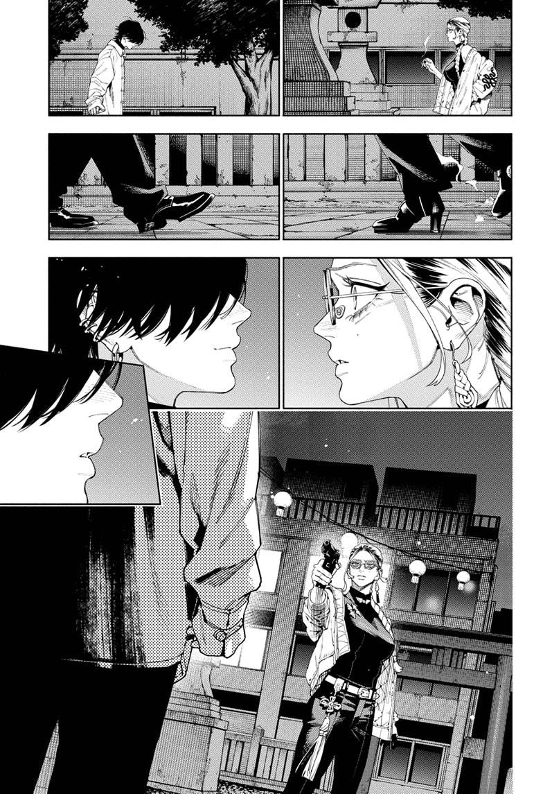 Gokurakugai Chap 14 - Next Chap 15