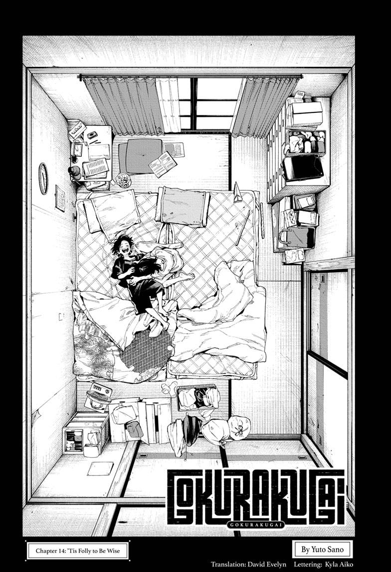 Gokurakugai Chap 14 - Next Chap 15