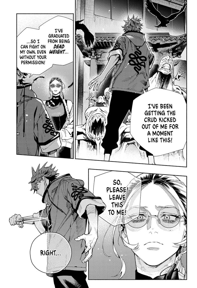 Gokurakugai Chap 15 - Next Chap 16