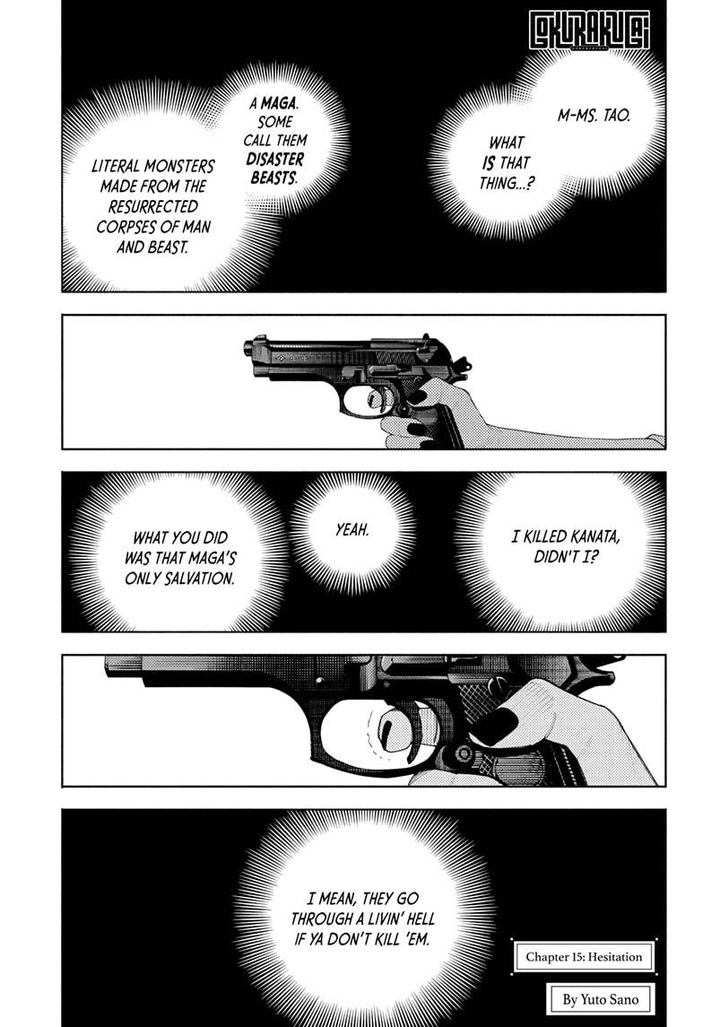 Gokurakugai Chap 15 - Next Chap 16