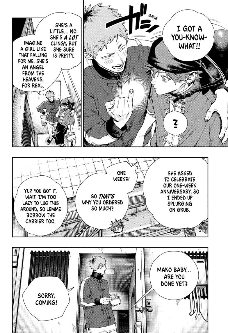 Gokurakugai Chap 16 - Next Chap 17
