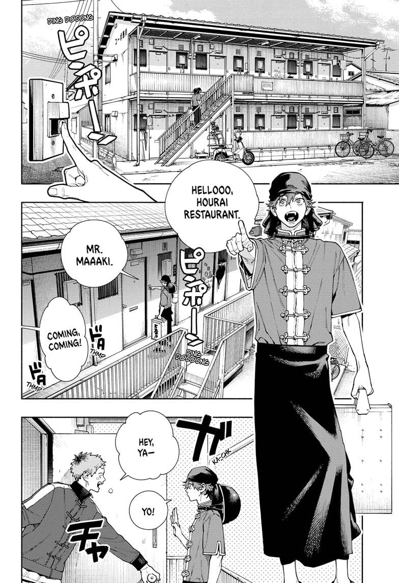 Gokurakugai Chap 16 - Next Chap 17