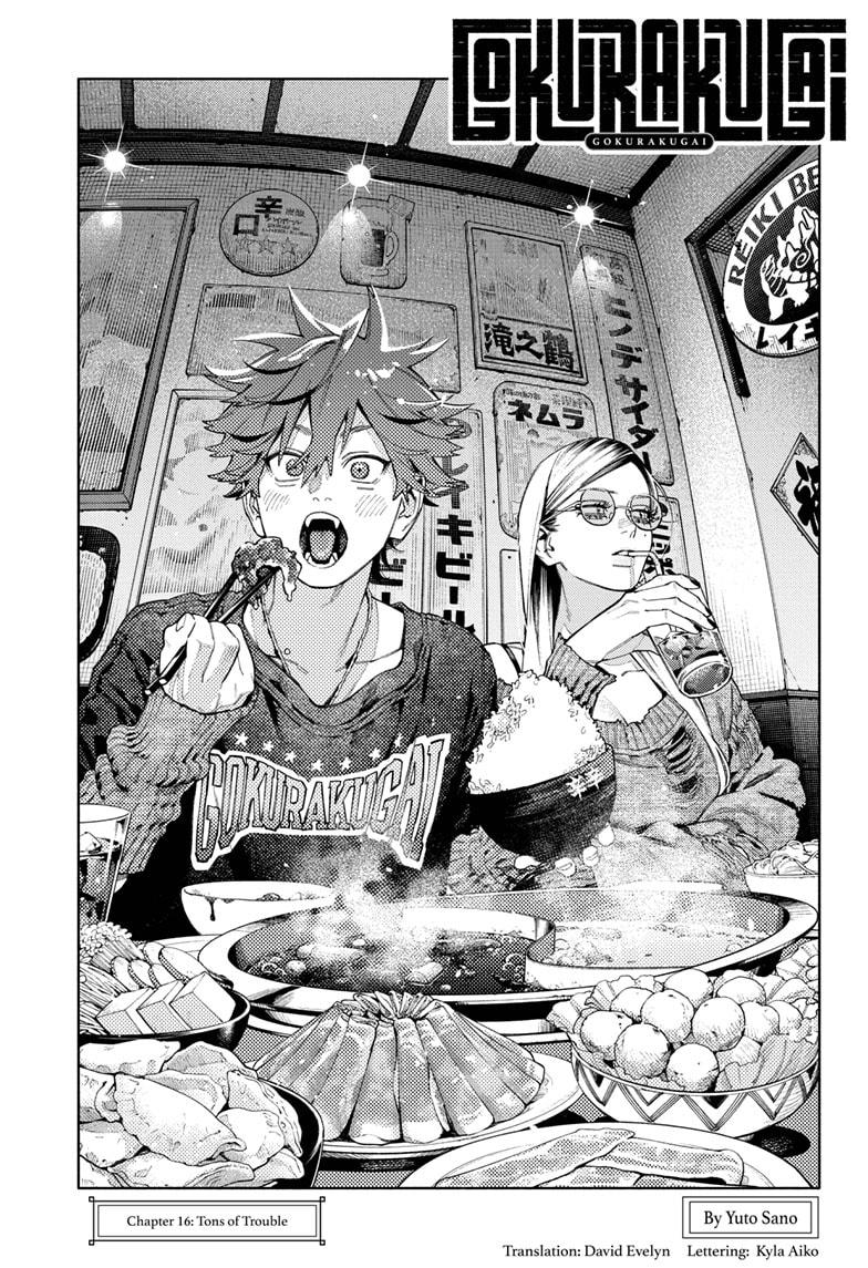 Gokurakugai Chap 16 - Next Chap 17
