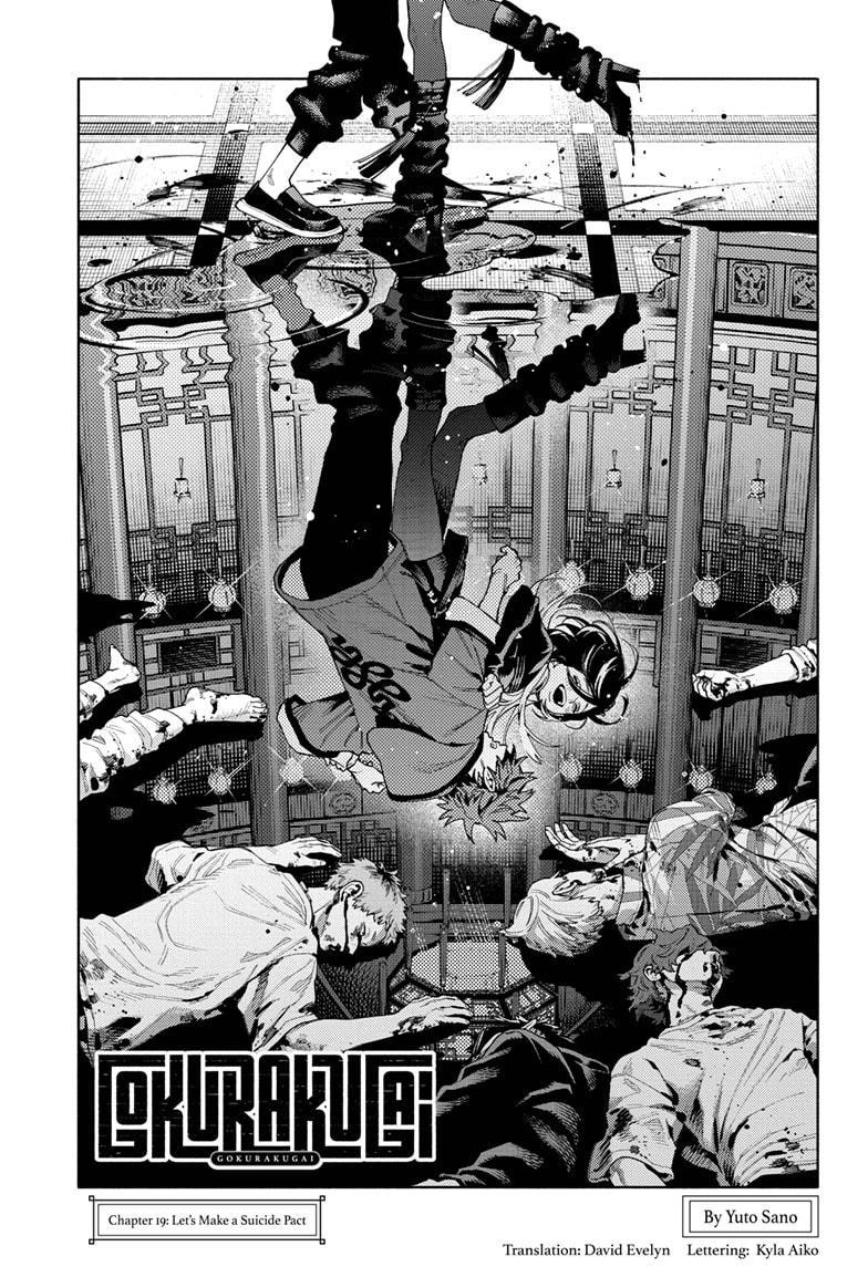 Gokurakugai Chap 19 - Next Chap 20