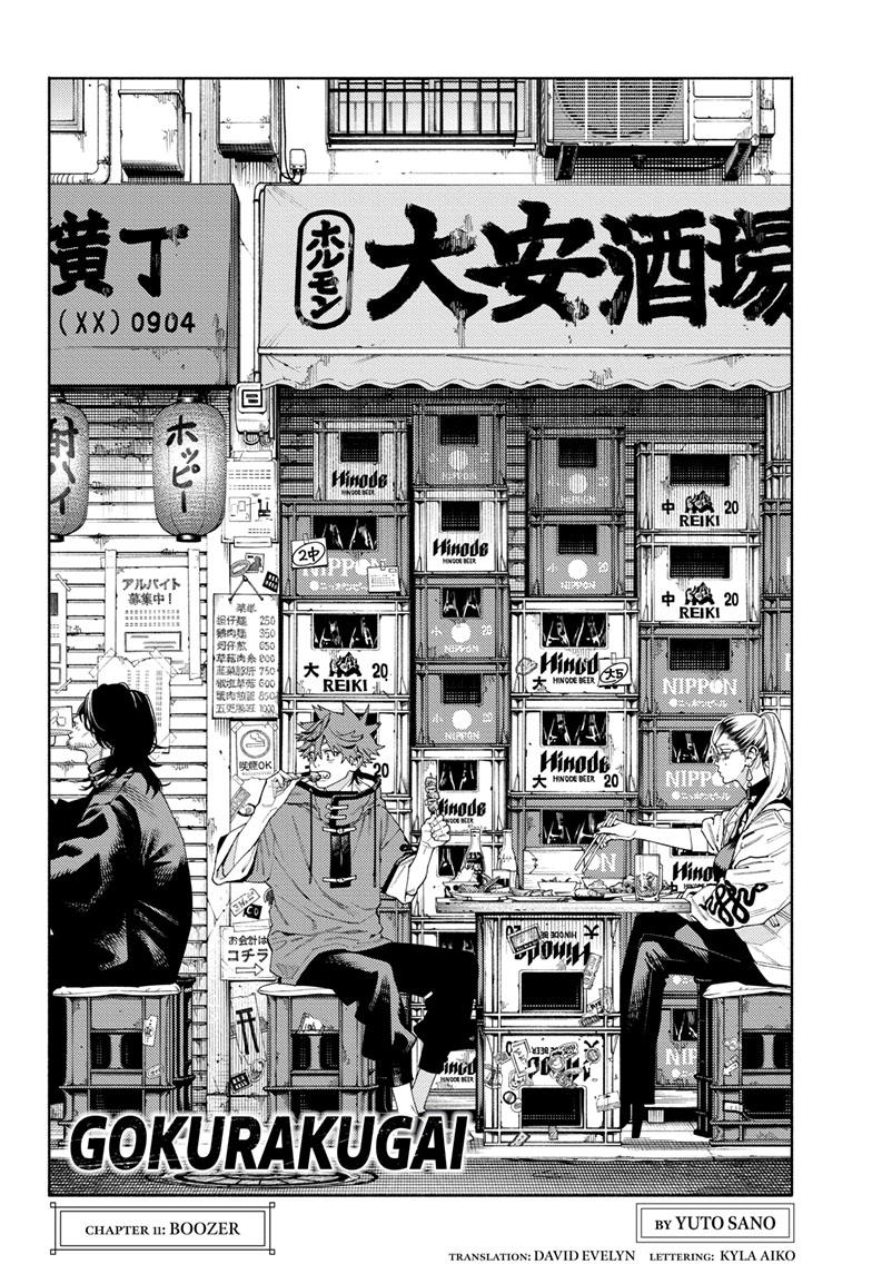 Gokurakugai Chap 11 - Next Chap 12