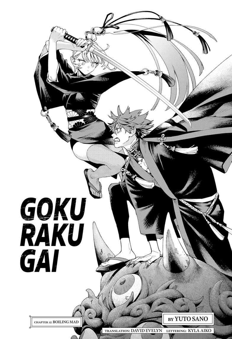 Gokurakugai Chap 12 - Next Chap 13
