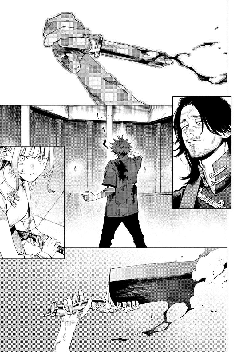Gokurakugai Chap 13 - Next Chap 14