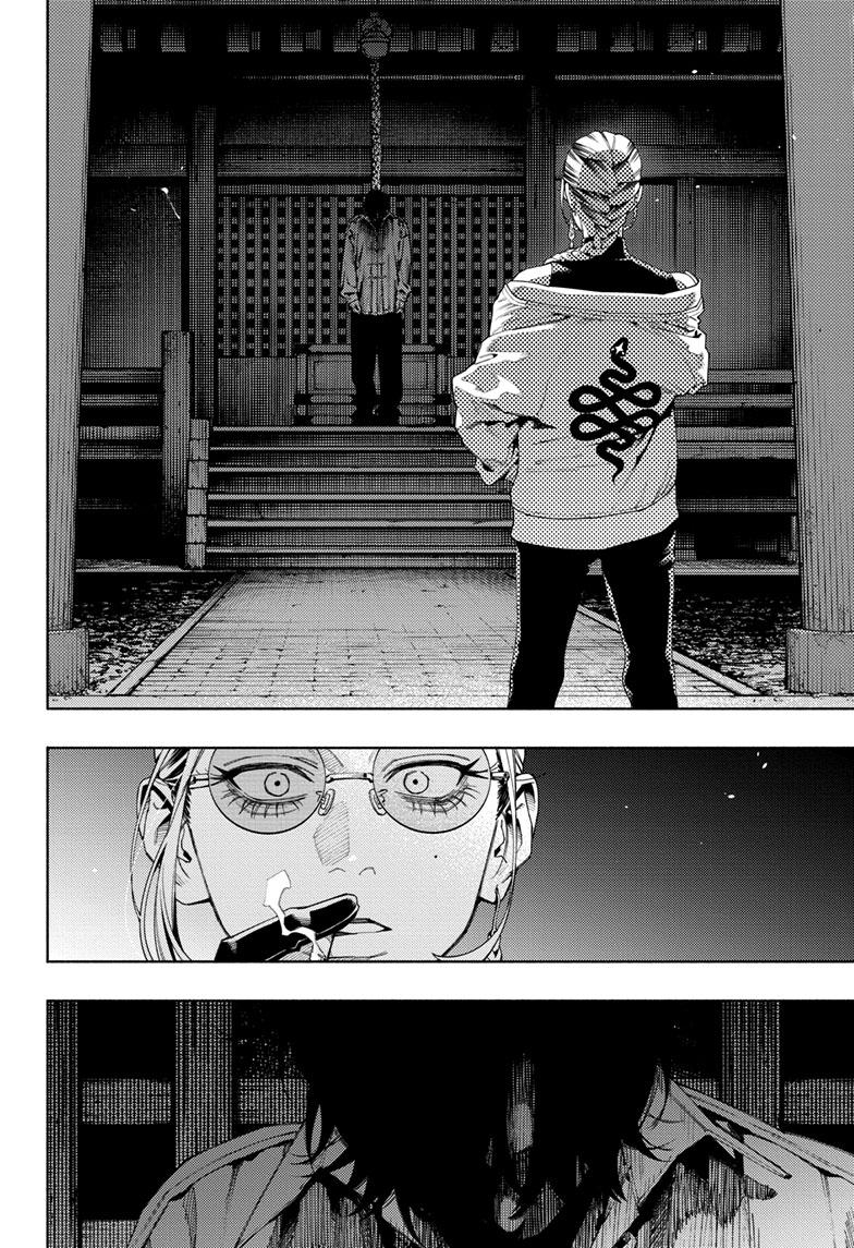 Gokurakugai Chap 13 - Next Chap 14