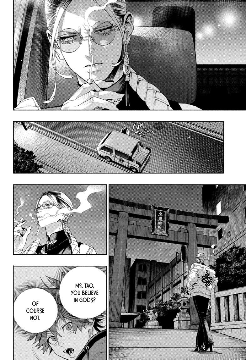 Gokurakugai Chap 13 - Next Chap 14