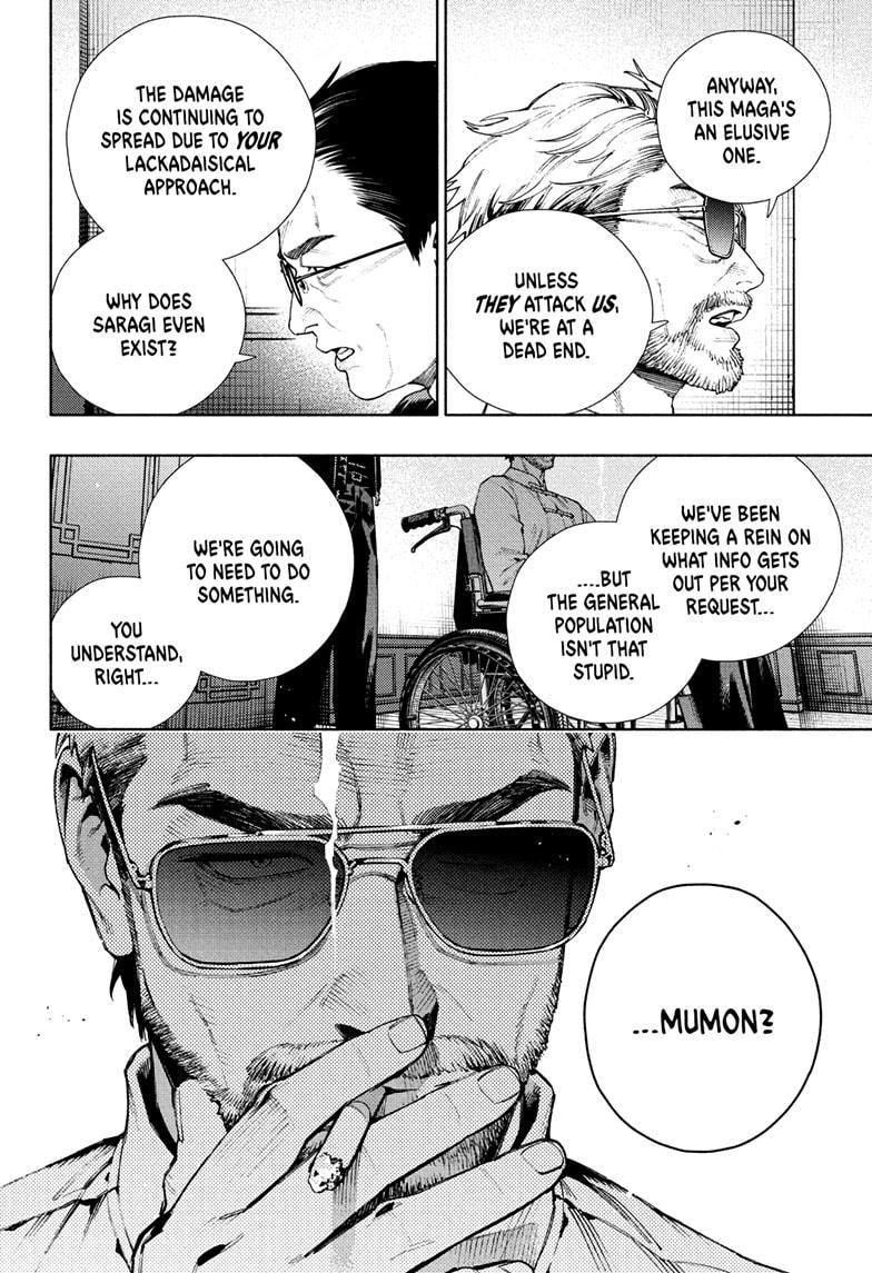 Gokurakugai Chap 27 - Next Chap 28