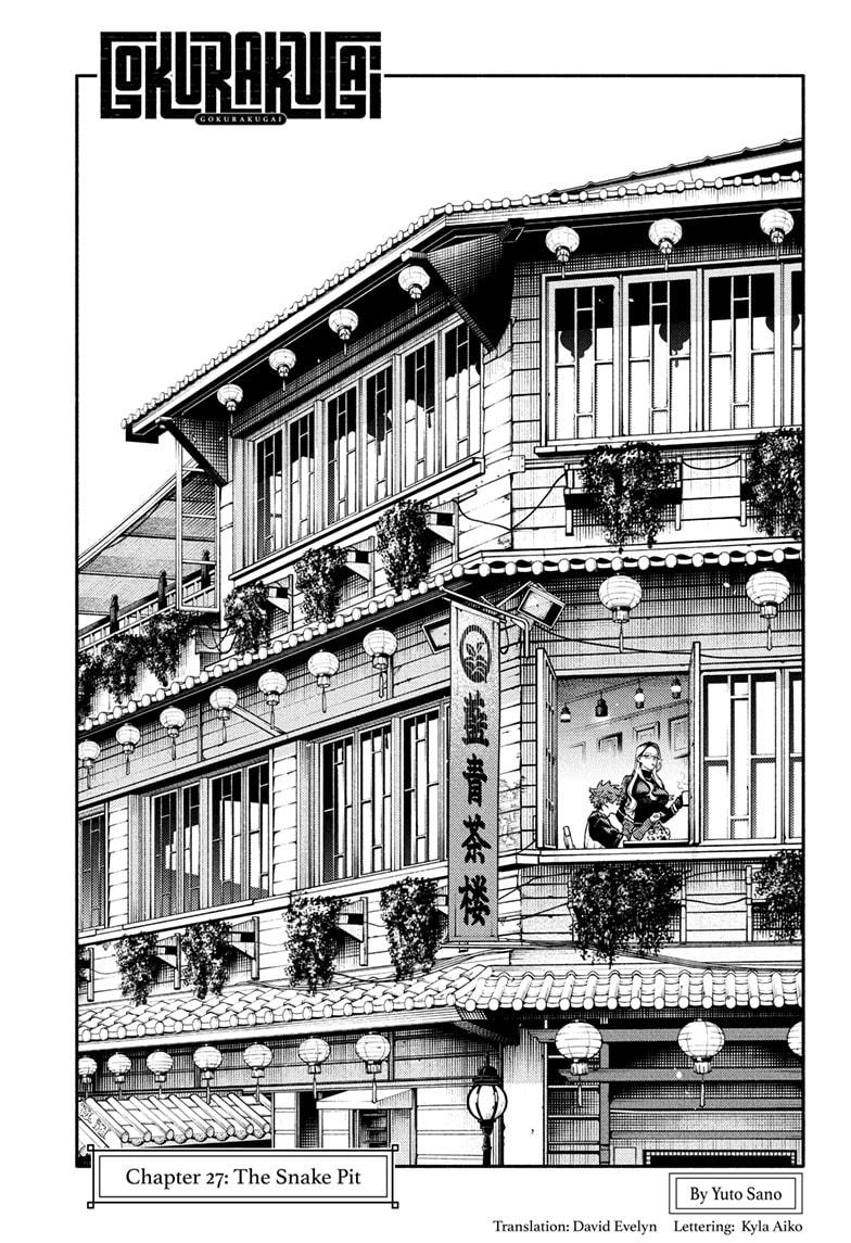 Gokurakugai Chap 27 - Next Chap 28